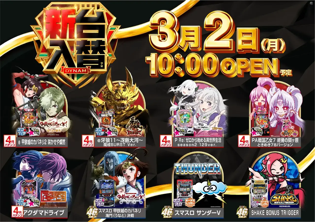 0302%e6%b1%8e%e7%94%a8%e3%82%88%e3%81%93pstaz