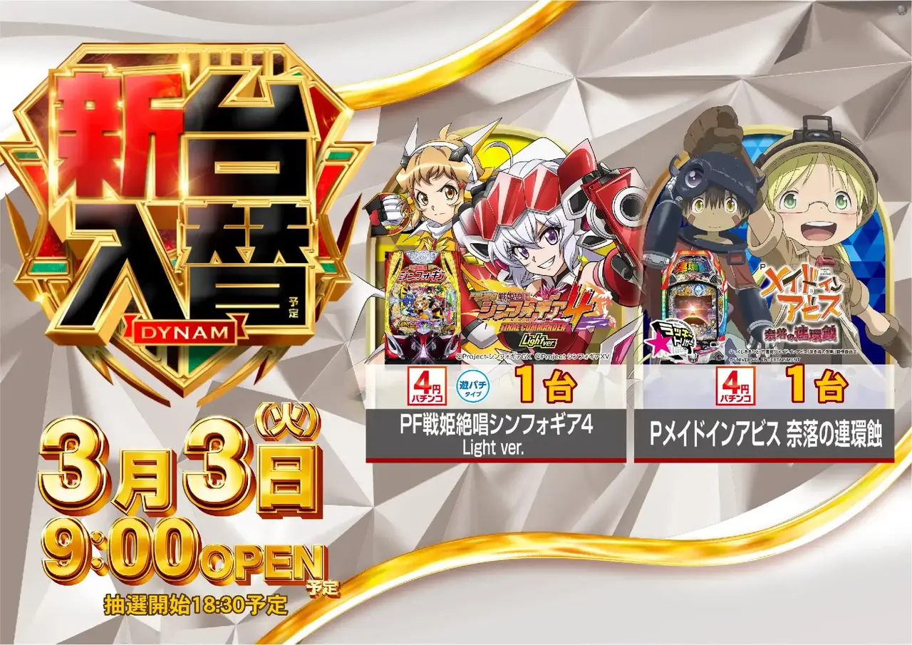 0303%e5%85%a5%e6%9b%bfp%e6%b1%8e%e7%94%a8%e3%82%88%e3%81%93pstaz_ae260216-0788