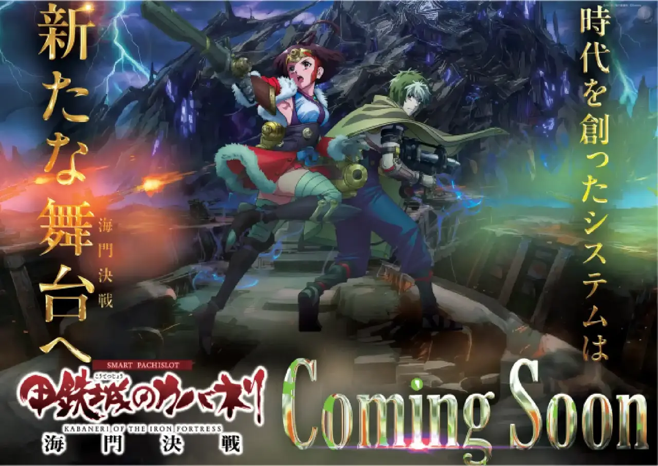 0306%ef%bc%ac%e7%94%b2%e9%89%84%e5%9f%8e%e3%81%ae%e3%82%ab%e3%83%90%e3%83%8d%e3%83%aa%e6%b5%b7%e9%96%80%e6%b1%ba%e6%88%a6%ef%bc%b8%ef%bc%b8%e3%80%80%e8%bf%91%e6%97%a5%e5%b0%8e%e5%85%a5pstaz%e6%a8%aa