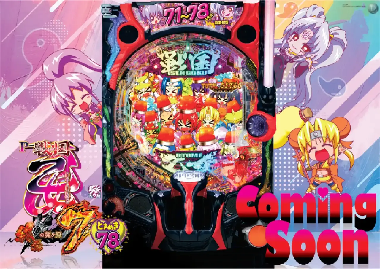 0306%ef%bc%b0%ef%bc%a1%e6%88%a6%e5%9b%bd%e4%b9%99%e5%a5%b3%ef%bc%97%ef%bd%9e%ef%bc%97%ef%bc%98%ef%bc%a7%ef%bc%af%ef%bc%91%e3%80%80%e8%bf%91%e6%97%a5%e5%b0%8e%e5%85%a5pstaz%e6%a8%aa