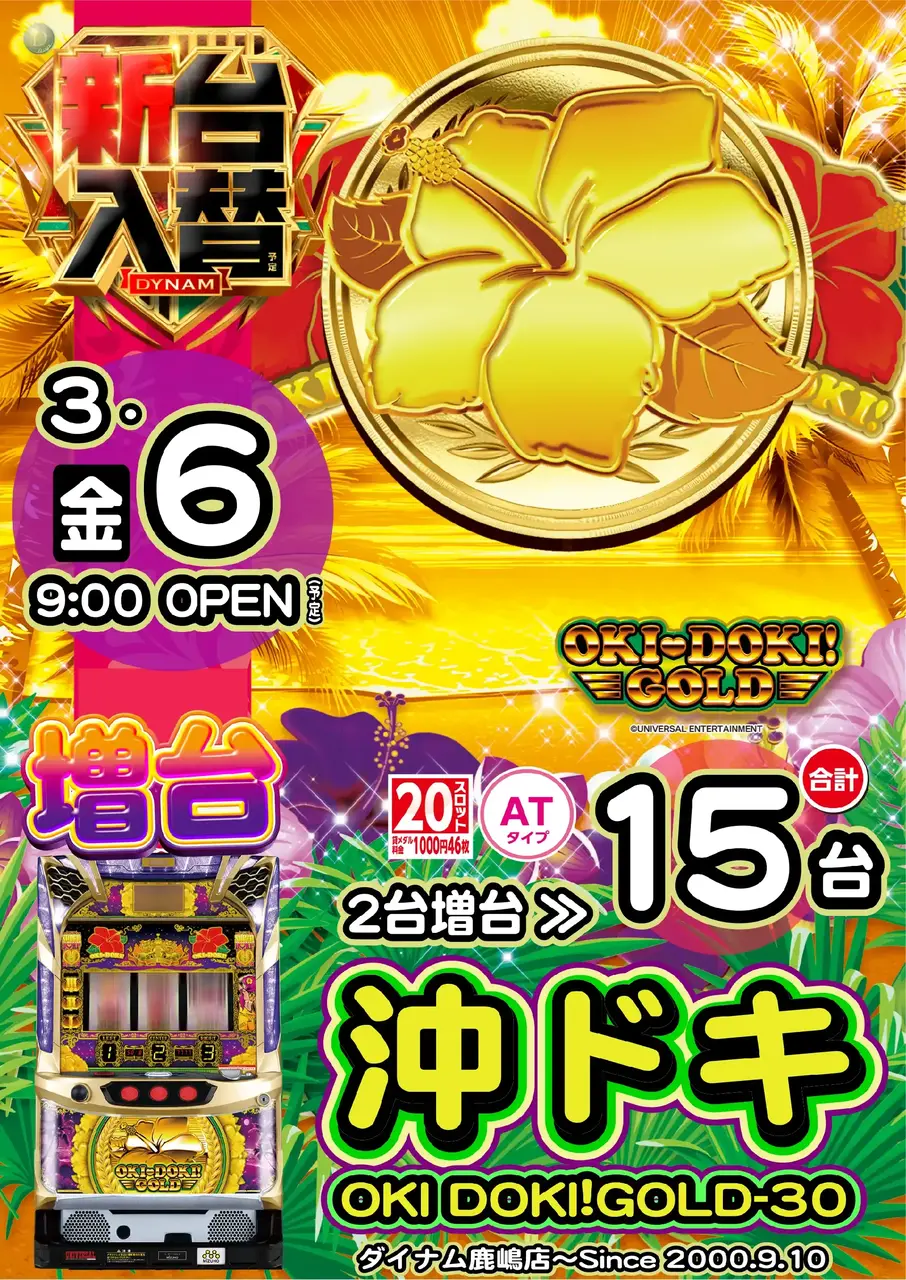 0306%e6%b2%96%e3%83%89%e3%82%ad%ef%bc%81%ef%bc%a7%ef%bc%af%ef%bc%ac%ef%bc%a4%e2%80%90%ef%bc%93%ef%bc%90pstaz%e7%b8%a6