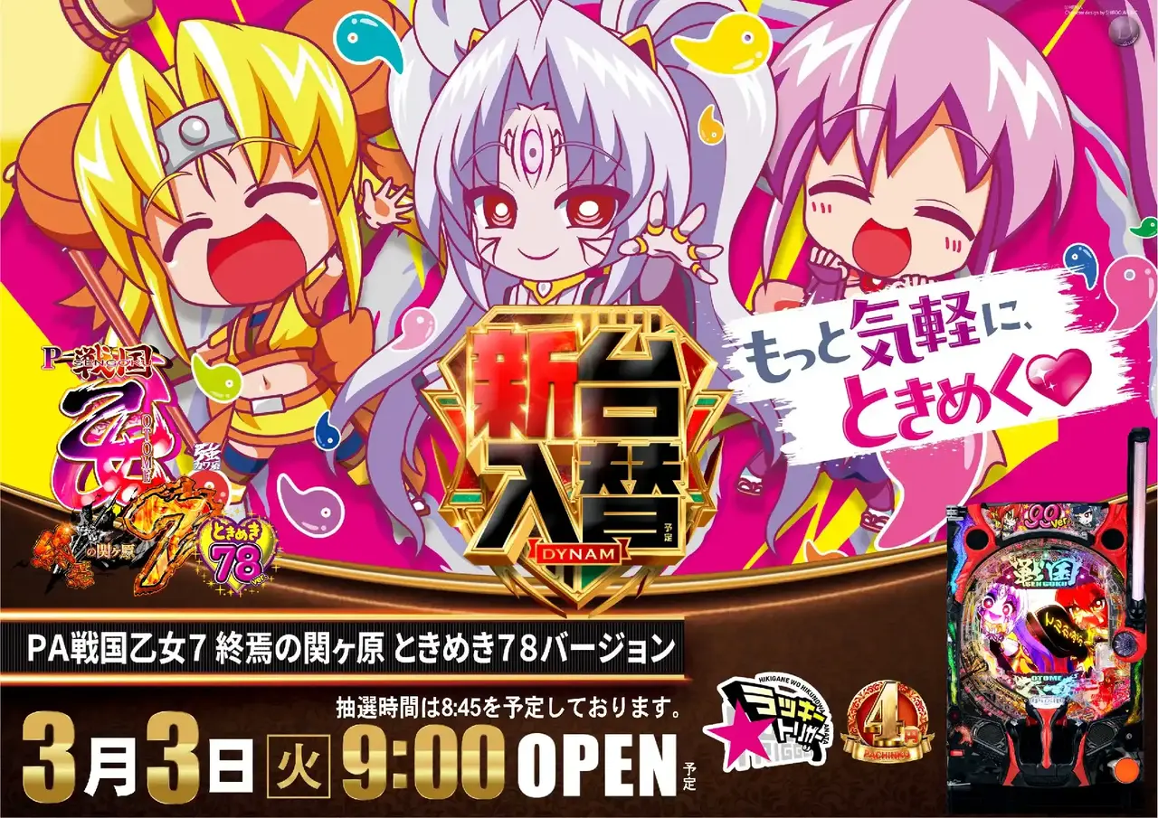 0303%ef%bc%b0%ef%bc%a1%e6%88%a6%e5%9b%bd%e4%b9%99%e5%a5%b3%ef%bc%97%ef%bd%9e%ef%bc%97%ef%bc%98%ef%bc%a7%ef%bc%af%ef%bc%91pstaz%e6%a8%aa