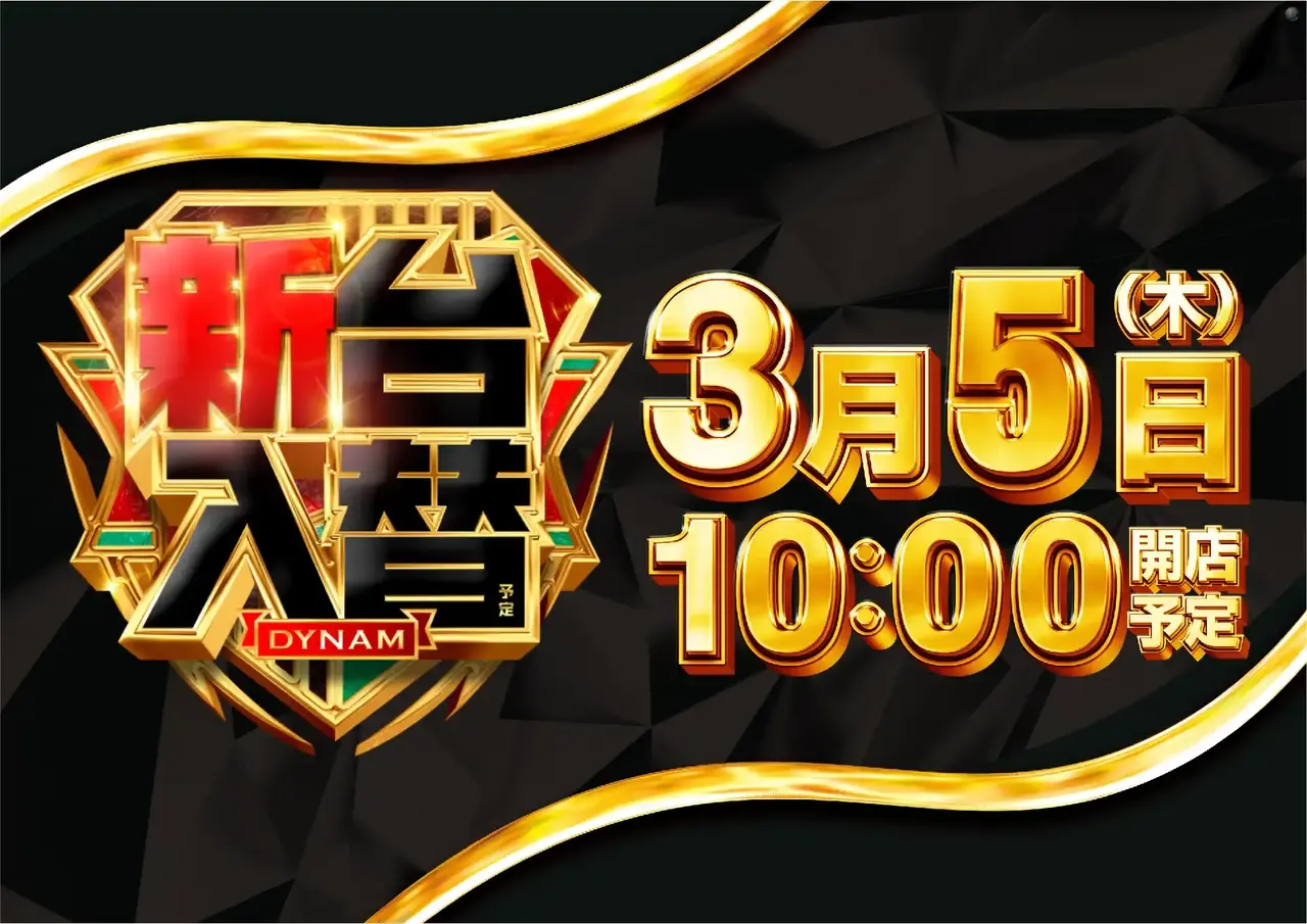 %e6%96%b0%e5%8f%b0%e5%85%a5%e6%9b%bf_%e5%b0%8e%e5%85%a5%e6%a9%9f%e7%a8%ae%e3%83%a9%e3%82%a4%e3%83%b3%e3%83%8a%e3%83%83%e3%83%97_%e6%a8%aa_azpst