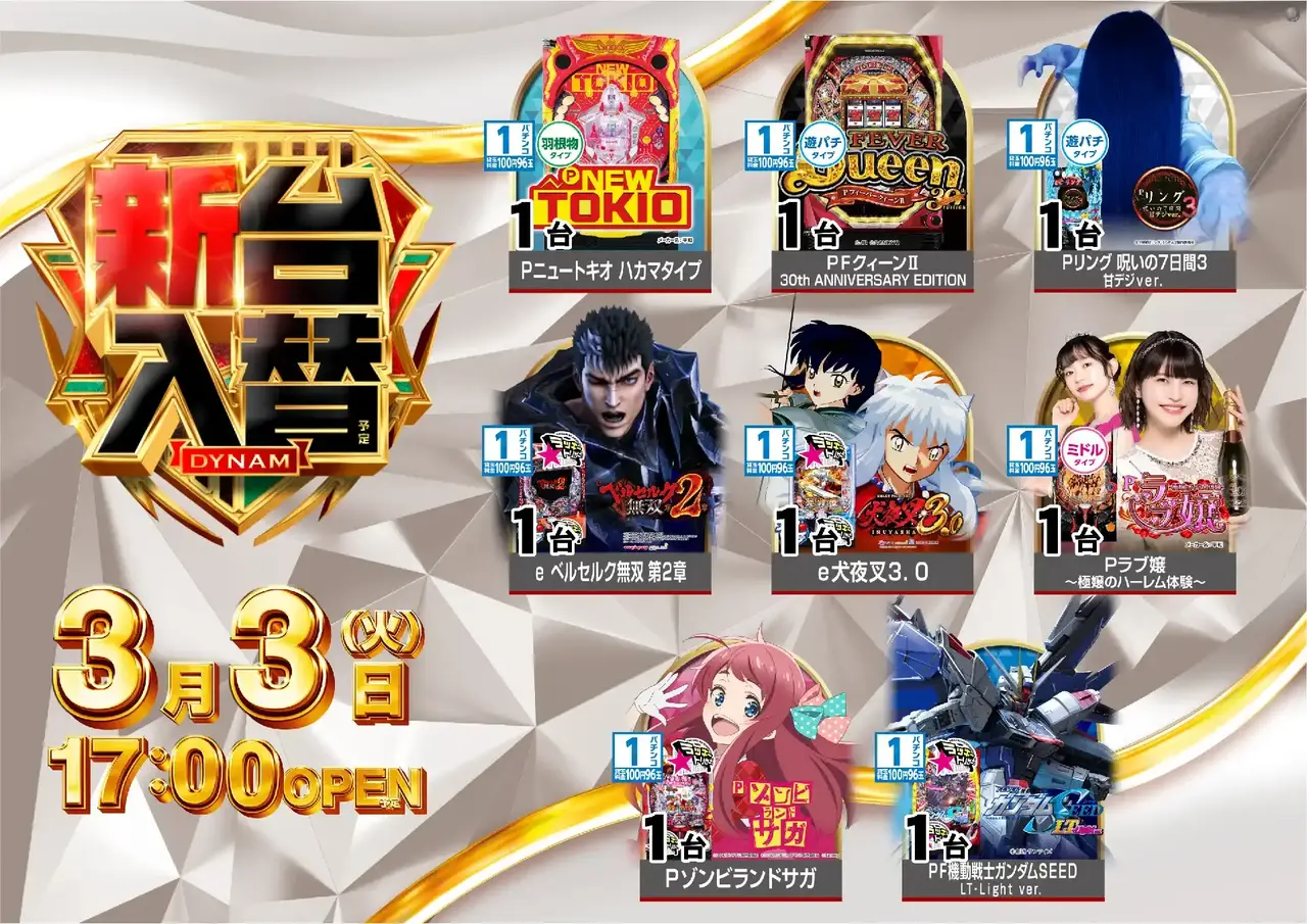 0303%e6%b1%8e%e7%94%a8%e7%99%bdpstaz%e6%a8%aa