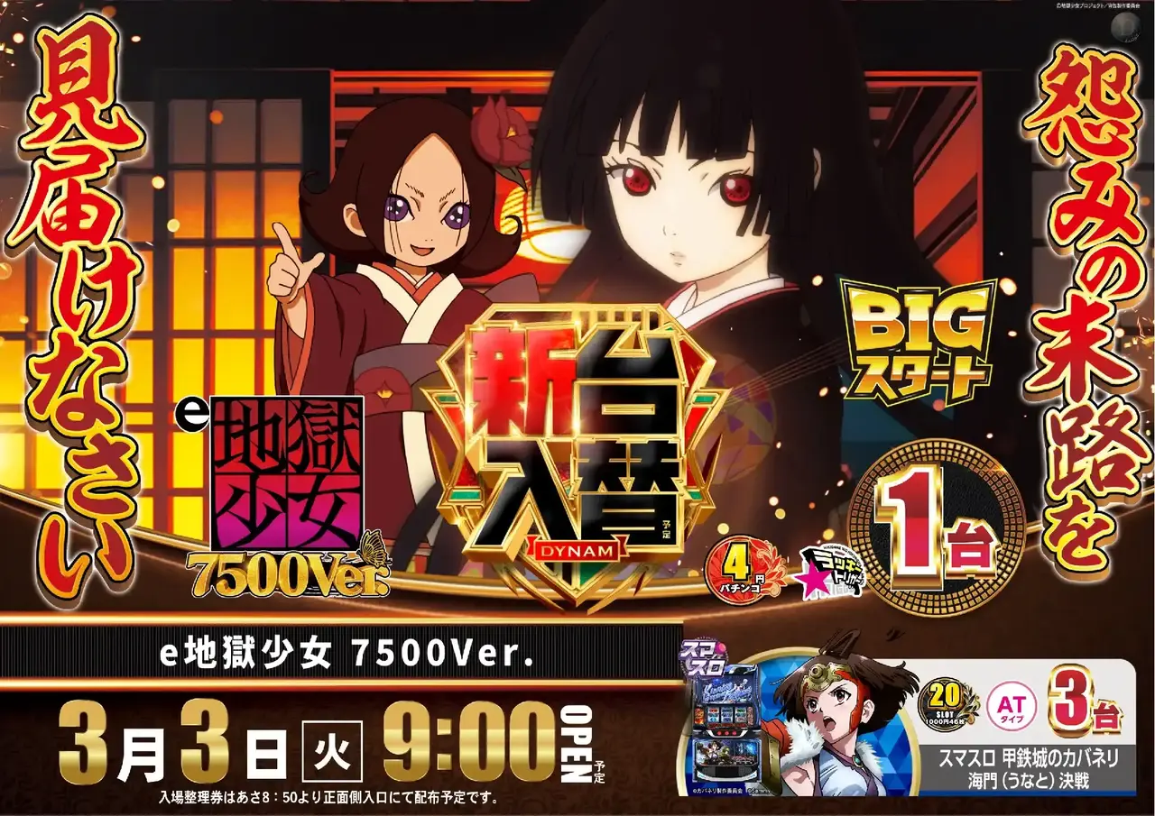 0303%e5%9c%b0%e7%8d%84%e3%82%88%e3%81%93pst