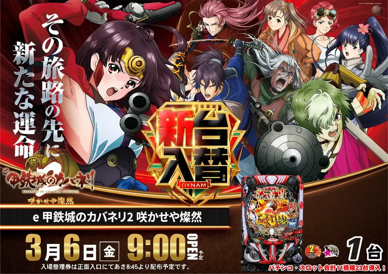 0306e%e3%82%ab%e3%83%90%e3%83%8d%e3%83%aapstaz%e6%a8%aa