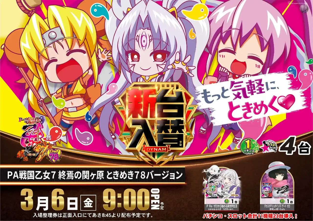 0306%e4%b9%99%e5%a5%b3pstaz%e6%a8%aa