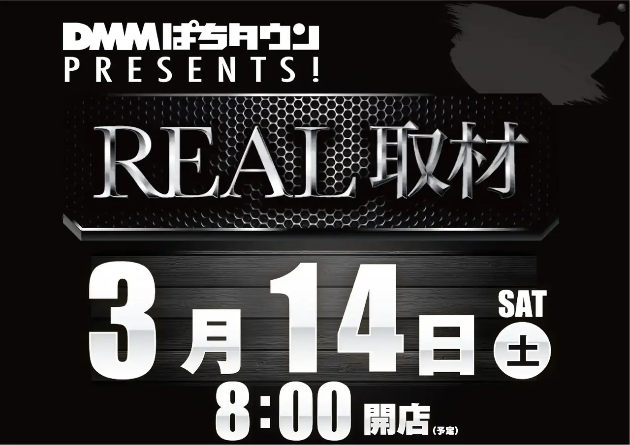 0314%e3%82%88%e3%81%93azpstdmm257