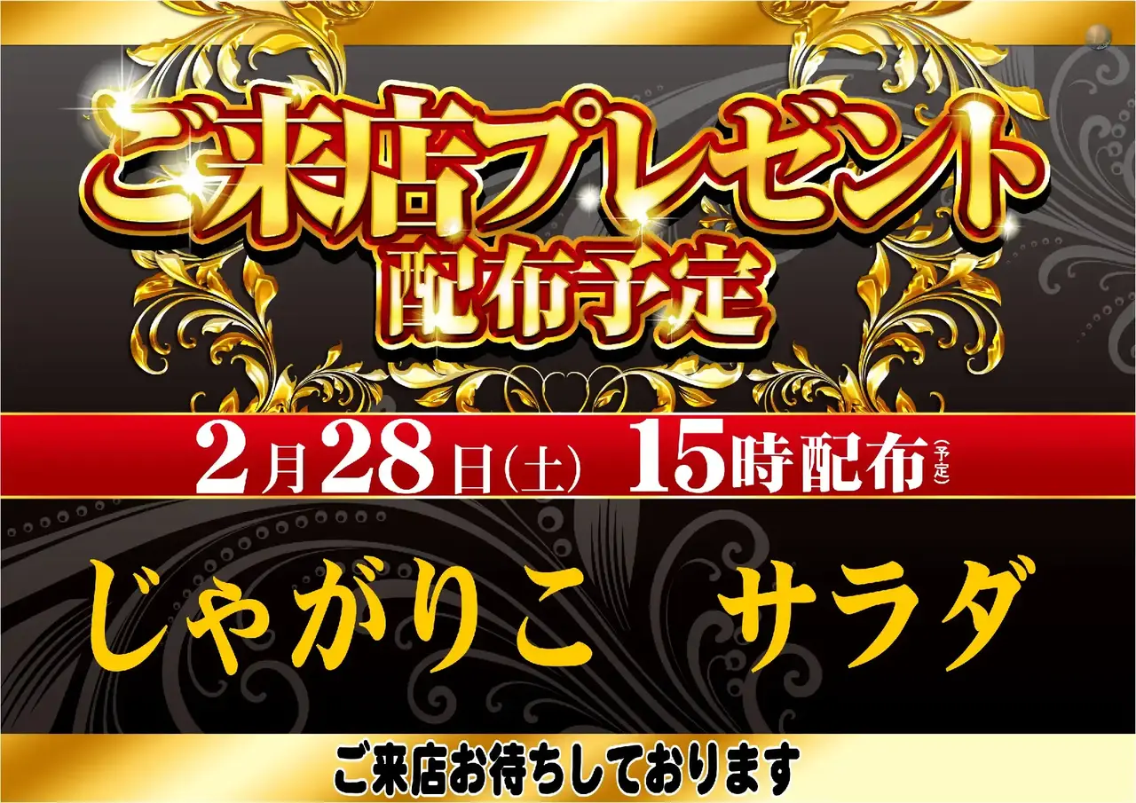 0228az%e3%82%88%e3%81%93pstdmm270