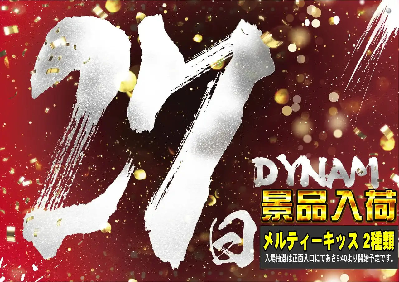 %e6%99%af%e5%93%81%e5%85%a5%e8%8d%b70227pstaz%e6%a8%aa