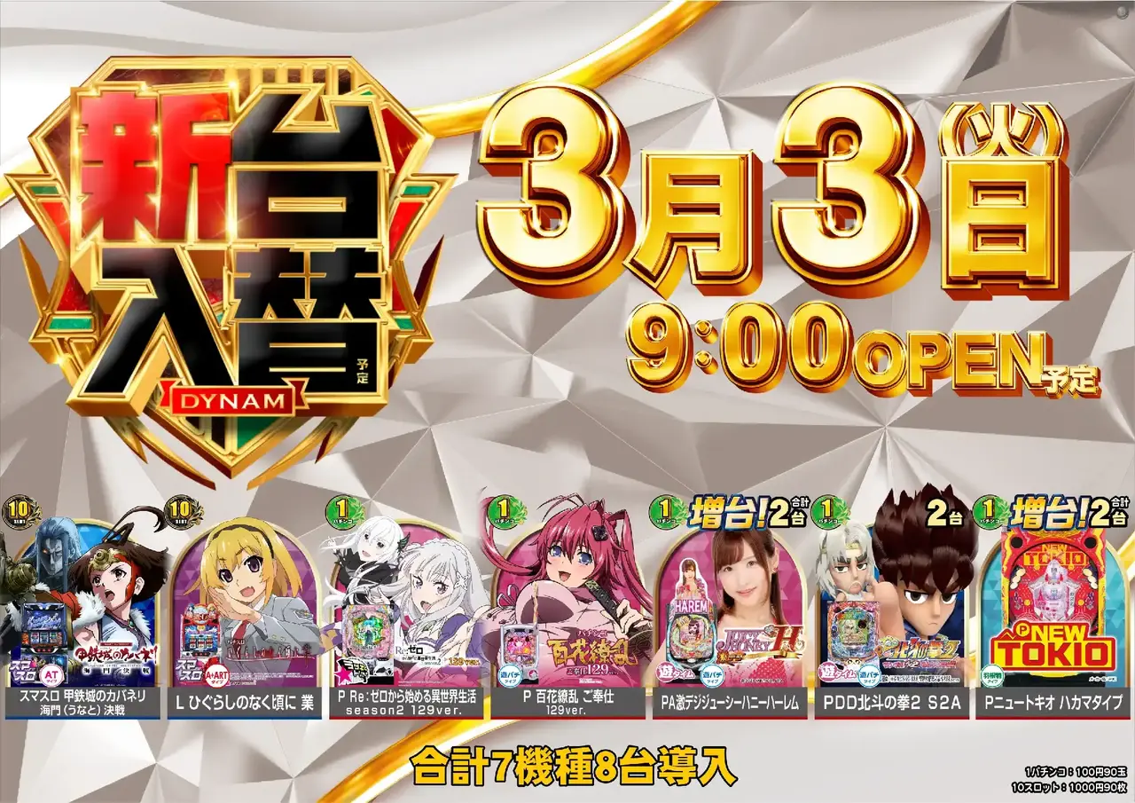 0303_1pst_%e6%b1%8e%e7%94%a8_h_%e4%ba%8b%e5%be%8c