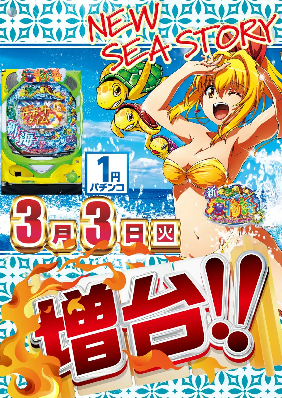 %ef%bc%b0%ef%bc%a1%e6%96%b0%e6%b5%b7%e7%89%a9%e8%aa%9e-%e6%96%b0%e5%8f%b0%e5%85%a5%e6%9b%bf_%e3%82%ad%e3%83%a5%e3%83%bc%e3%83%96_%e7%b8%a6_azpst