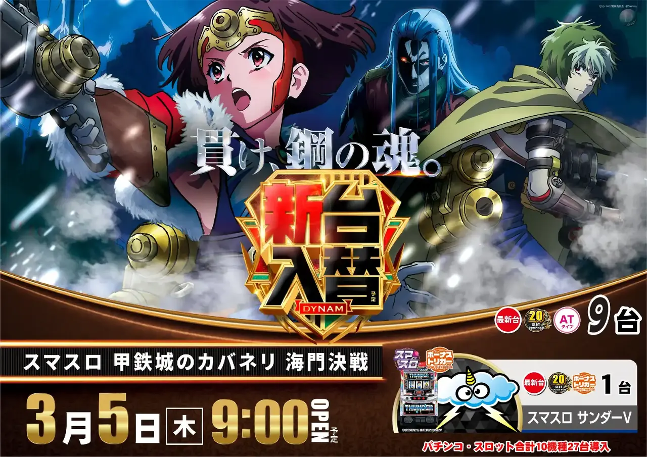 0305l%e3%82%ab%e3%83%90%e3%83%8d%e3%83%aapstaz%e6%a8%aa