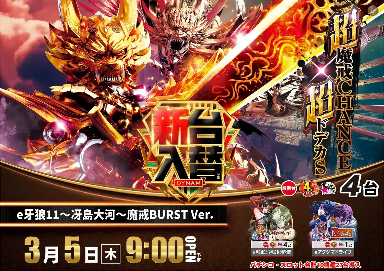 0305%e7%89%99%e7%8b%bcpstaz%e6%a8%aa