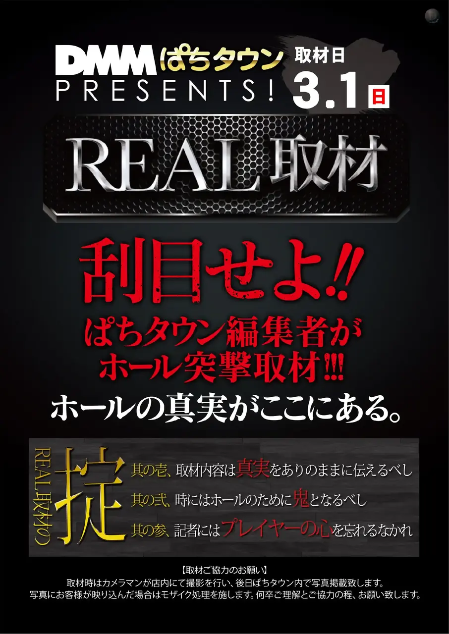 0301real%e5%8f%96%e6%9d%90pst%e7%b8%a6