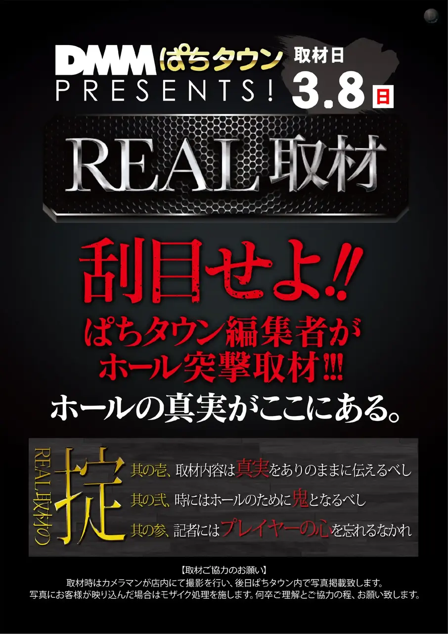 0308real%e5%8f%96%e6%9d%90pst%e7%b8%a6