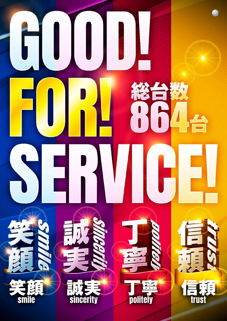 0314for%e3%82%b5%e3%83%bc%e3%83%93%e3%82%b9pst%e7%b8%a6