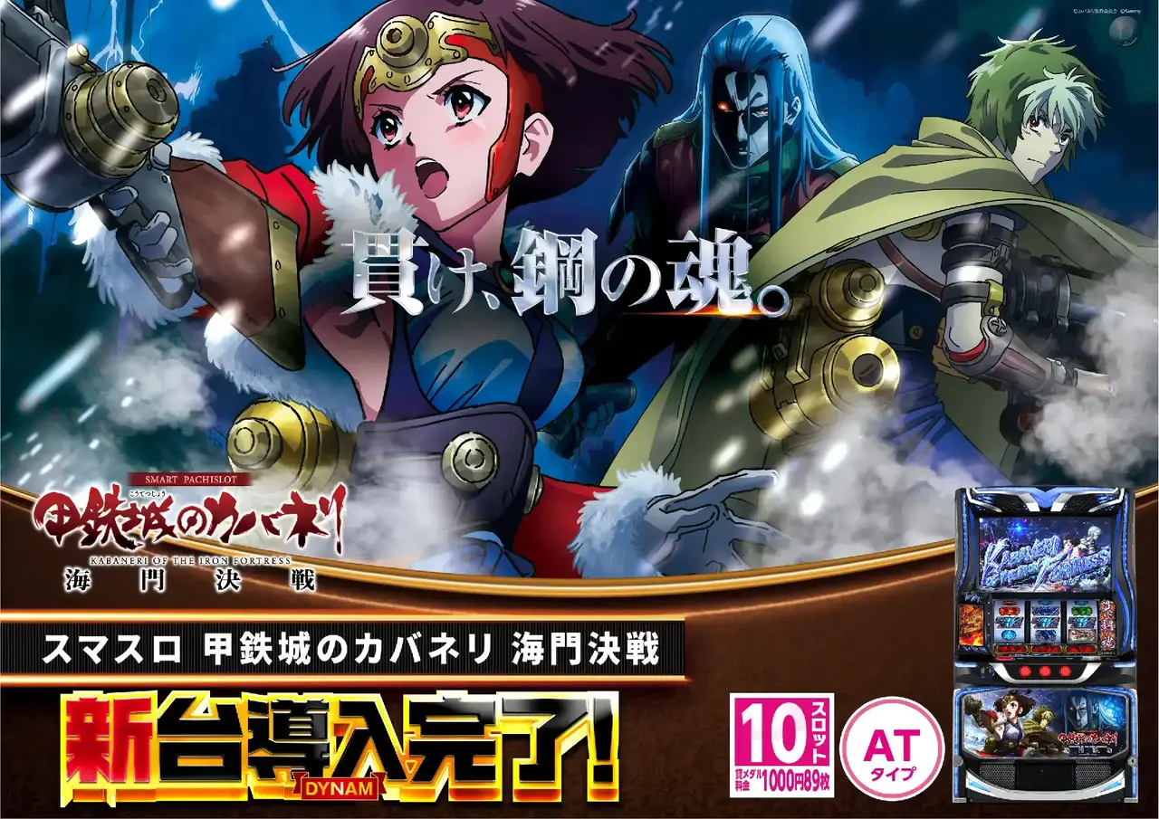 0302%e5%b0%8e%e5%85%a5l%e3%82%ab%e3%83%90%e3%83%8d%e3%83%aa%ef%bc%bf%e3%82%88%e3%81%93