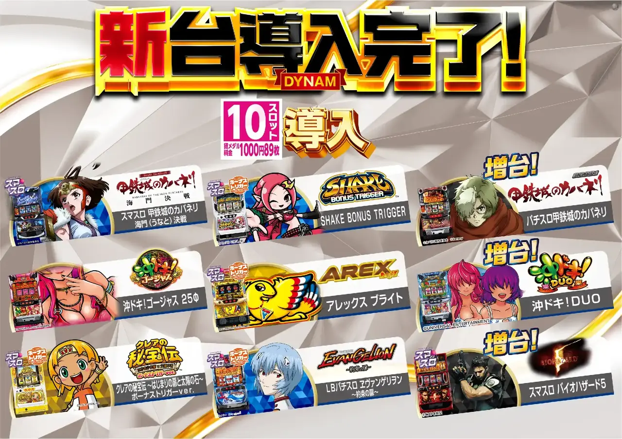 0302%e5%b0%8e%e5%85%a5%e3%82%b9%e3%83%ad%e3%83%83%e3%83%88%ef%bc%bf%e3%82%88%e3%81%93