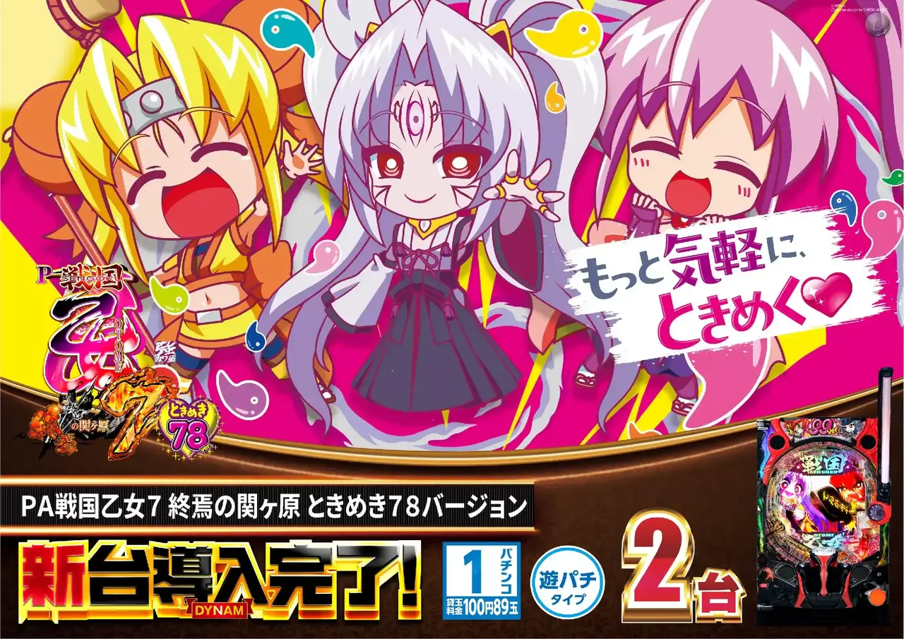 0302%e5%b0%8e%e5%85%a5%e4%b9%99%e5%a5%b3%ef%bc%bf%e3%82%88%e3%81%93