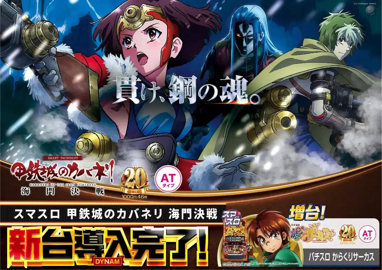 %e5%b0%8e%e5%85%a5l%e3%82%ab%e3%83%90%e3%83%8d%e3%83%aa%ef%bc%bf%e3%82%88%e3%81%93