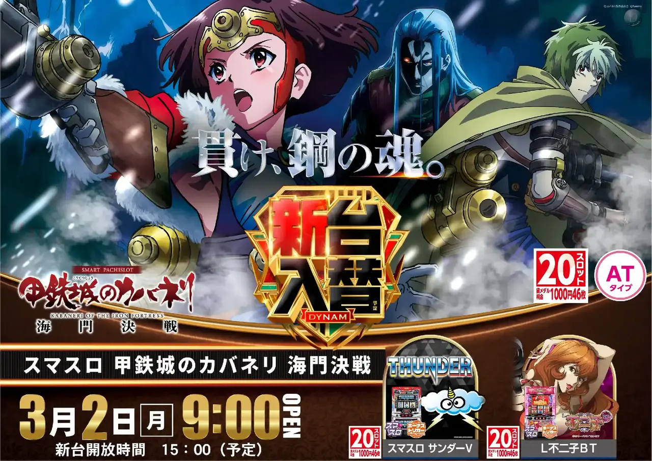 0302l%e3%82%ab%e3%83%90%e3%83%8d%e3%83%aa%ef%bc%bf%e3%82%88%e3%81%93