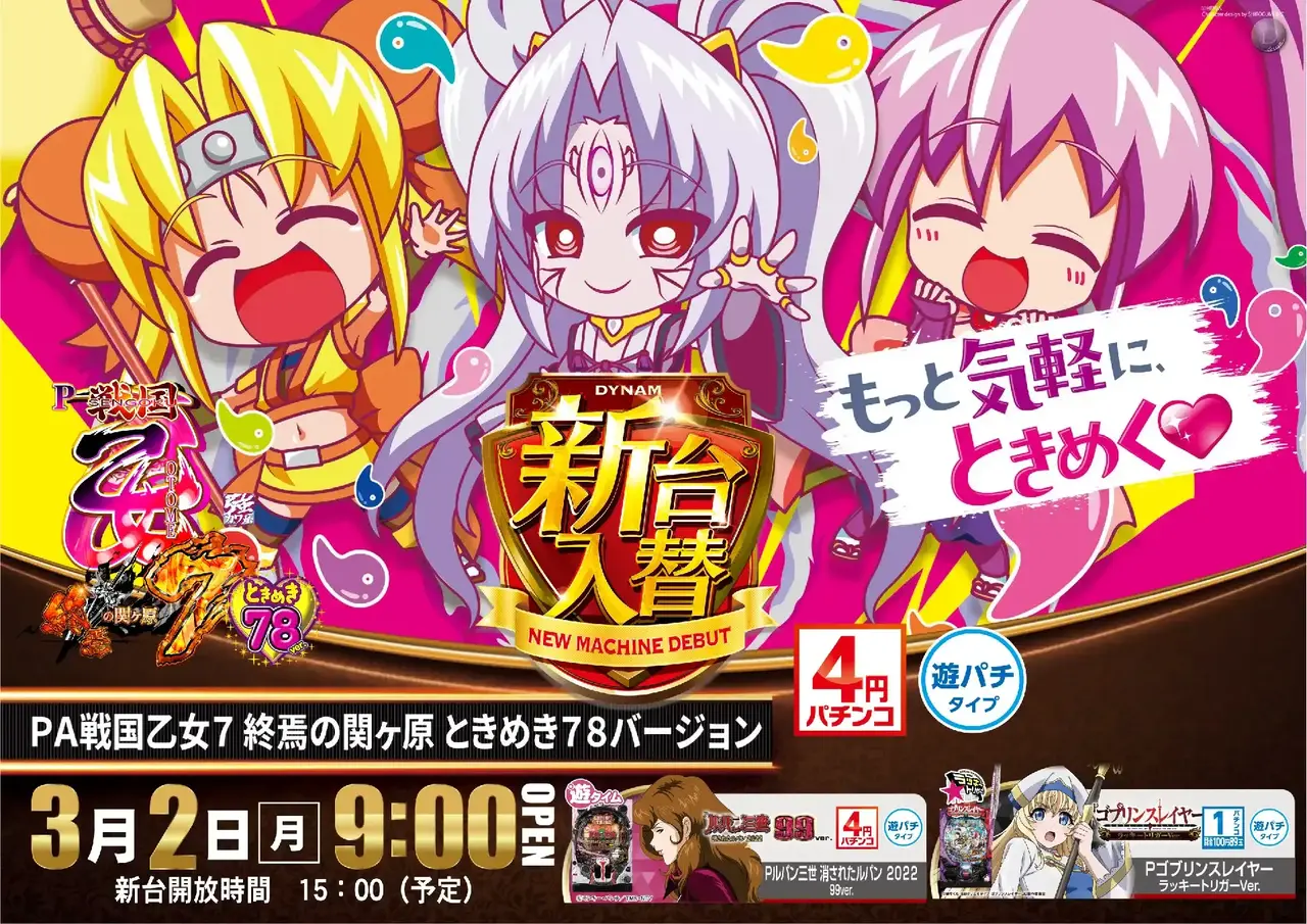 0302%e4%b9%99%e5%a5%b3%ef%bc%bf%e3%82%88%e3%81%93