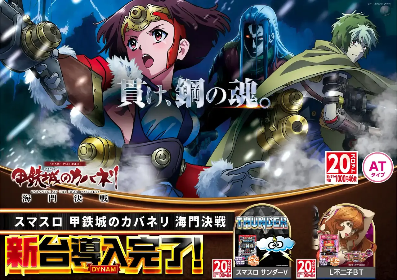 %e5%b0%8e%e5%85%a5l%e3%82%ab%e3%83%90%e3%83%8d%e3%83%aa%ef%bc%bf%e3%82%88%e3%81%93