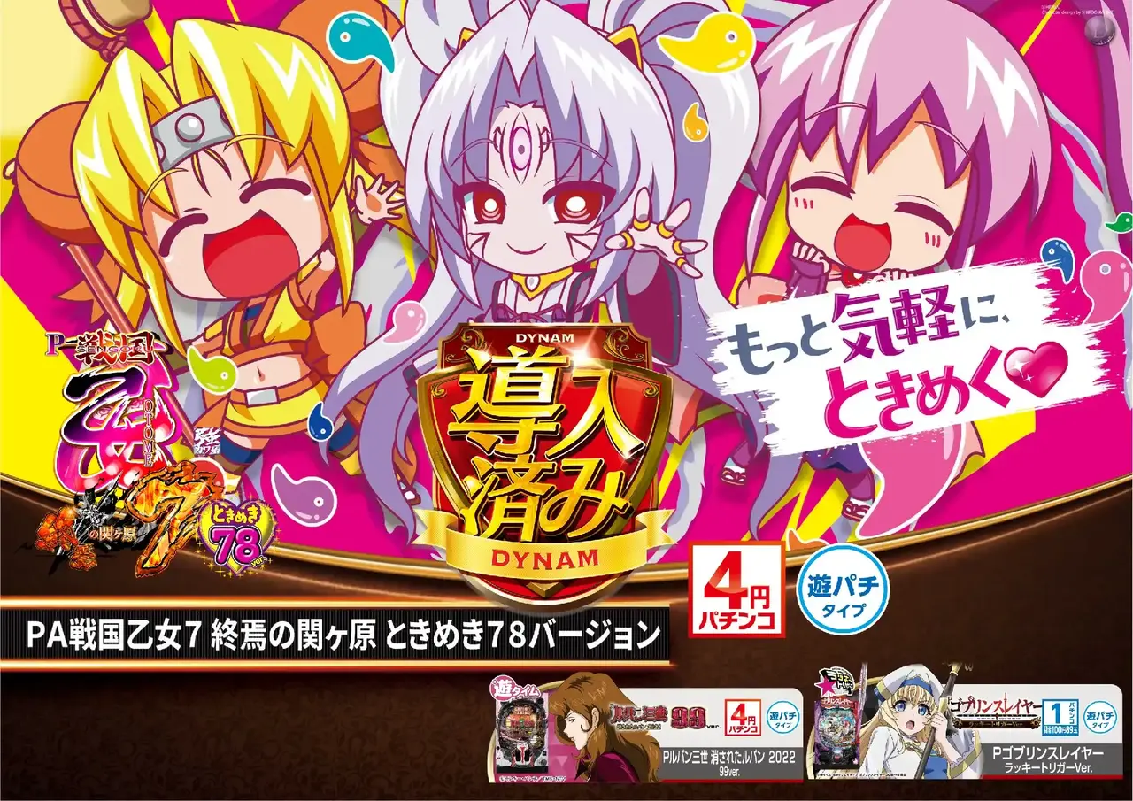 %e5%b0%8e%e5%85%a5%e4%b9%99%e5%a5%b3%ef%bc%bf%e3%82%88%e3%81%93