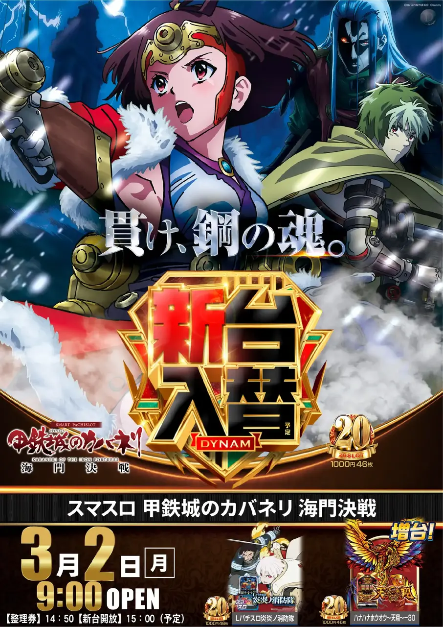 0302l%e3%82%ab%e3%83%90%e3%83%8d%e3%83%aa%ef%bc%bf%e3%81%9f%e3%81%a6