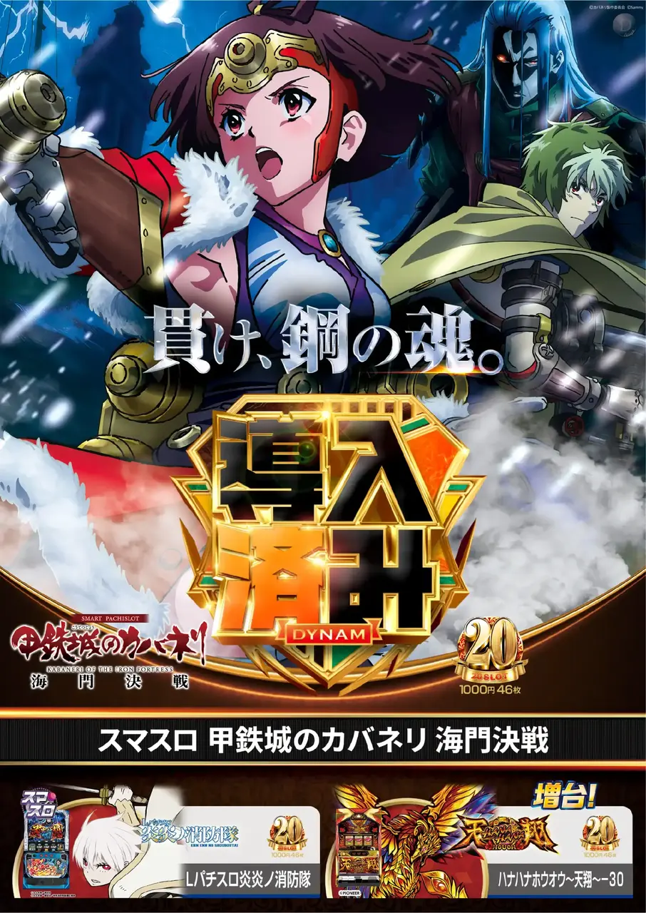 0302%e5%b0%8e%e5%85%a5l%e3%82%ab%e3%83%90%e3%83%8d%e3%83%aa%ef%bc%bf%e3%81%9f%e3%81%a6