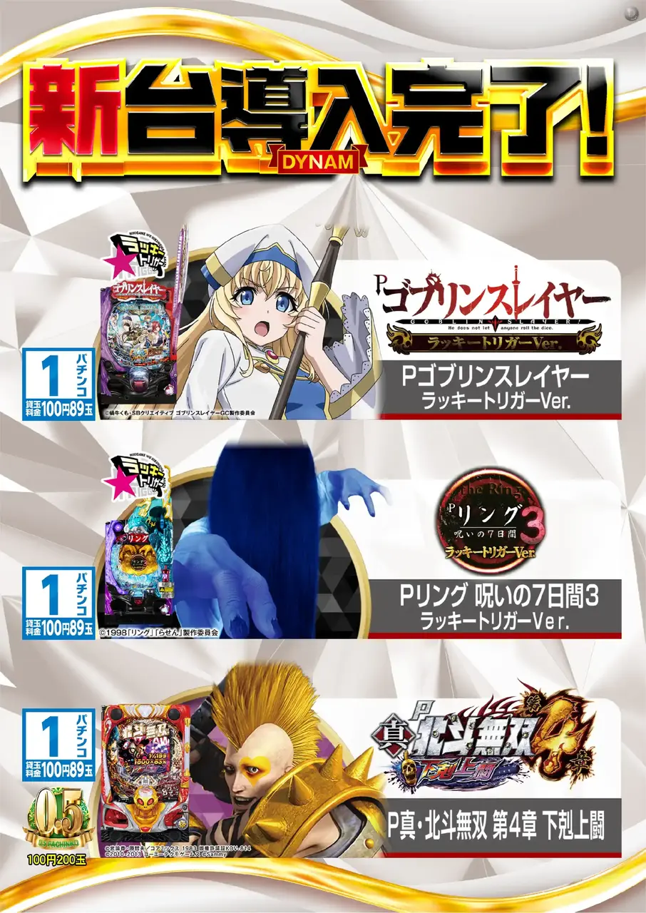 0302%e5%b0%8e%e5%85%a5%e3%83%91%e3%83%81%e3%83%b3%e3%82%b3%ef%bc%bf%e3%81%9f%e3%81%a6