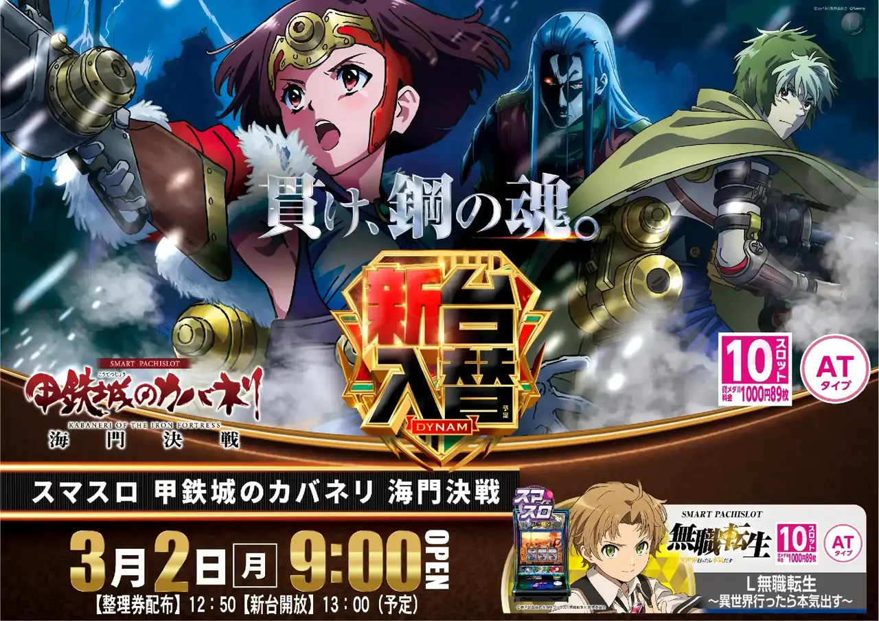 0302l%e3%82%ab%e3%83%90%e3%83%8d%e3%83%aa%ef%bc%bf%e3%82%88%e3%81%93