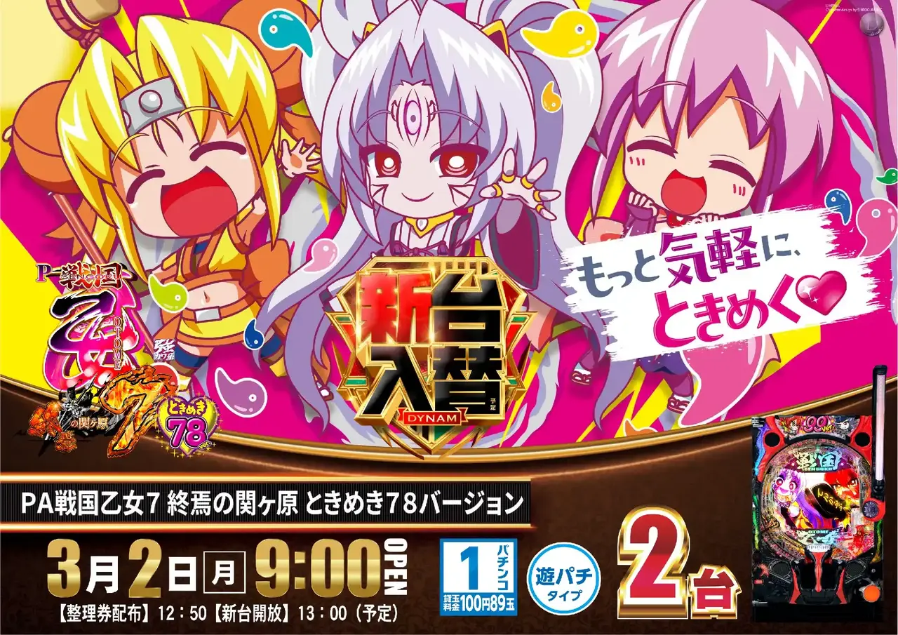 0302%e4%b9%99%e5%a5%b3%ef%bc%bf%e3%82%88%e3%81%93