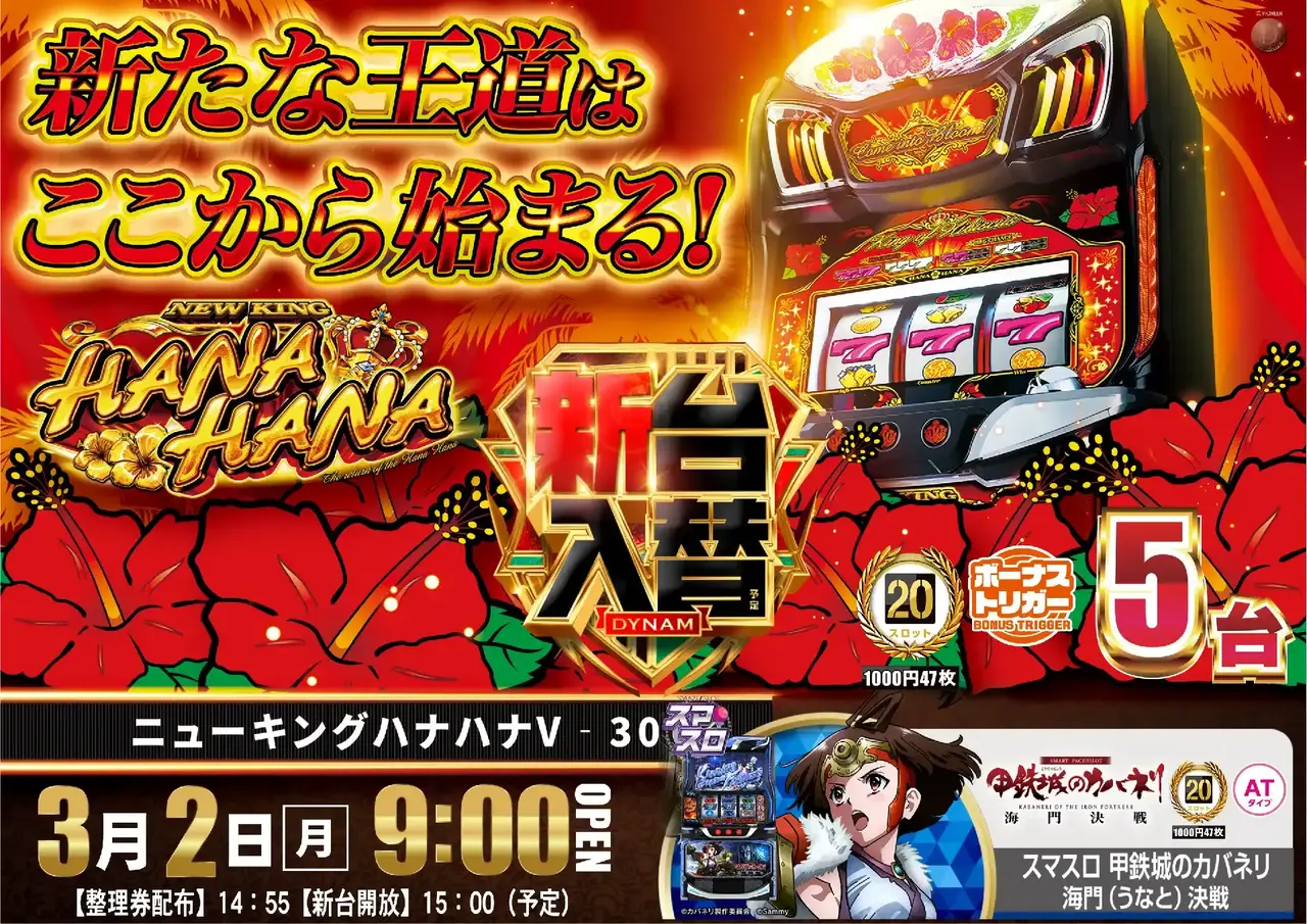 0302%e3%83%8b%e3%83%a5%e3%83%bc%e3%82%ad%e3%83%b3%e3%82%b0%ef%bc%bf%e3%82%88%e3%81%93