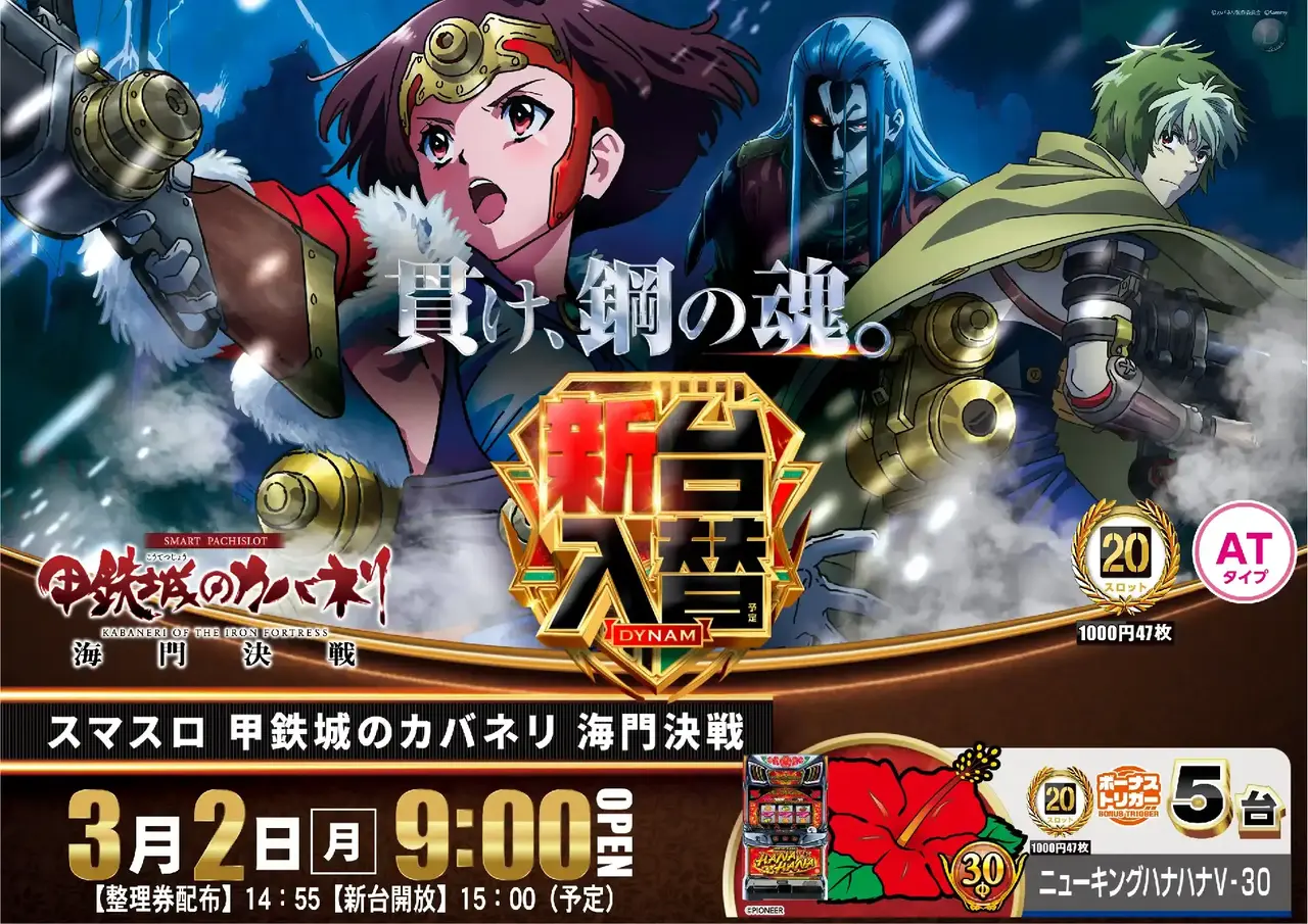 0302l%e3%82%ab%e3%83%90%e3%83%8d%e3%83%aa%ef%bc%bf%e3%82%88%e3%81%93