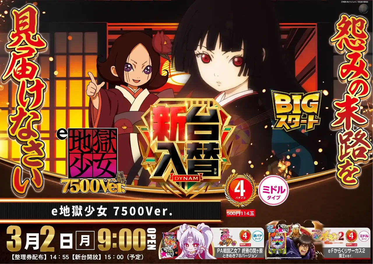 0302%e5%9c%b0%e7%8d%84%e5%b0%91%e5%a5%b3%ef%bc%bf%e3%82%88%e3%81%93