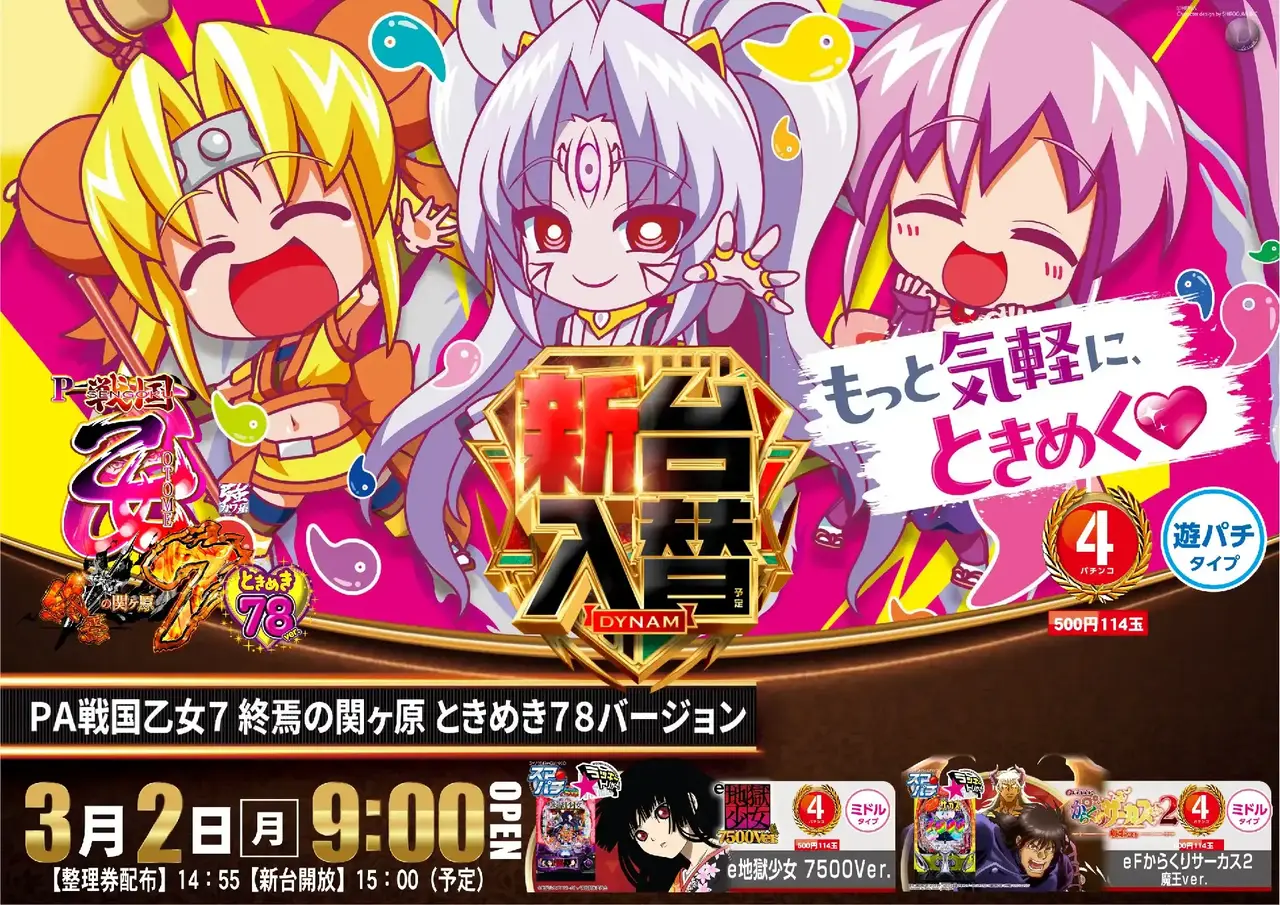 0302%e4%b9%99%e5%a5%b3%ef%bc%bf%e3%82%88%e3%81%93