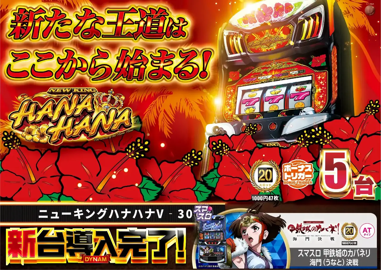 0302%e5%b0%8e%e5%85%a5%e3%83%8b%e3%83%a5%e3%83%bc%e3%82%ad%e3%83%b3%e3%82%b0%ef%bc%bf%e3%82%88%e3%81%93