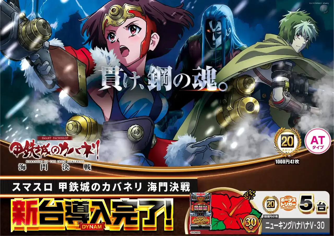 0302%e5%b0%8e%e5%85%a5l%e3%82%ab%e3%83%90%e3%83%8d%e3%83%aa%ef%bc%bf%e3%82%88%e3%81%93