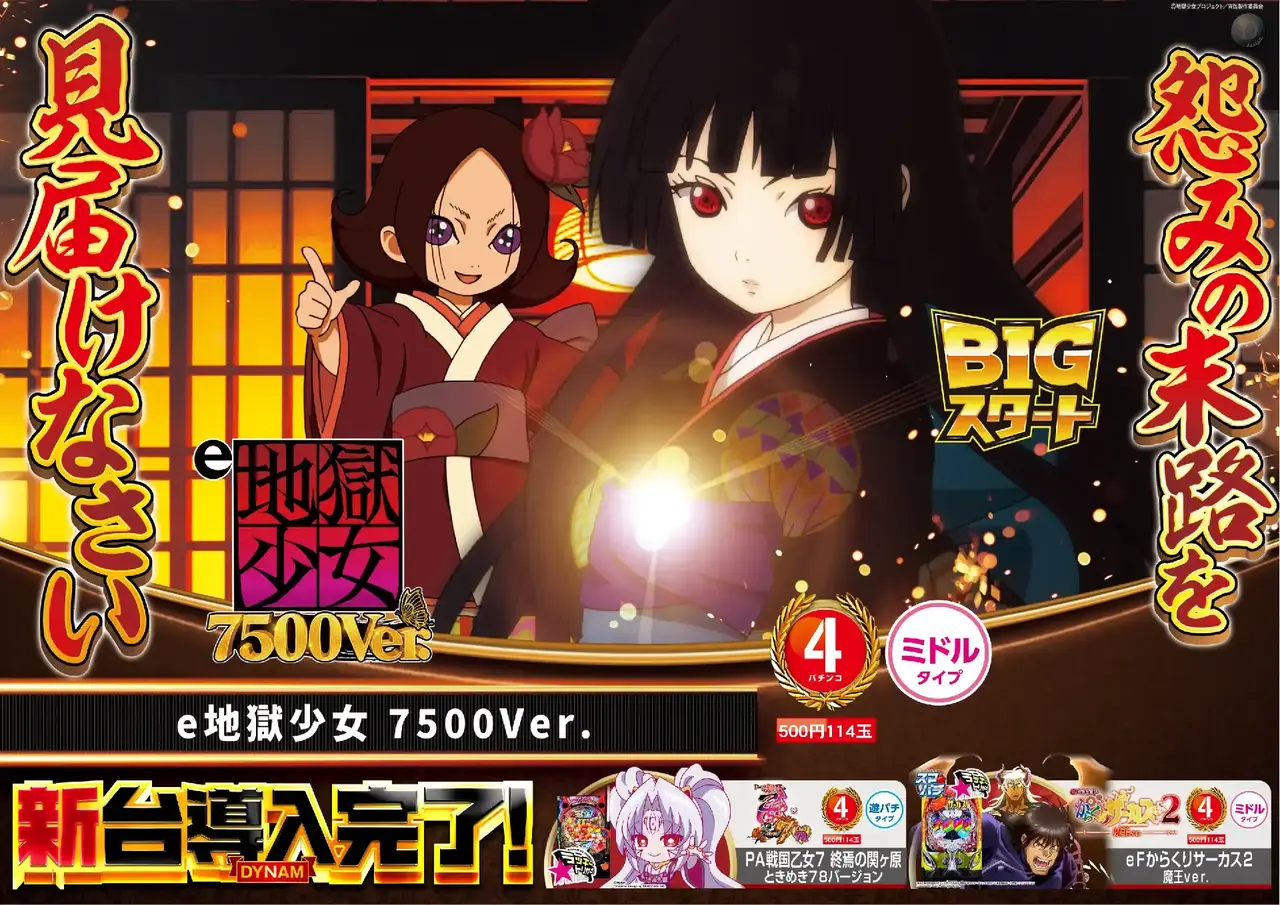 0302%e5%b0%8e%e5%85%a5%e5%9c%b0%e7%8d%84%e5%b0%91%e5%a5%b3%ef%bc%bf%e3%82%88%e3%81%93