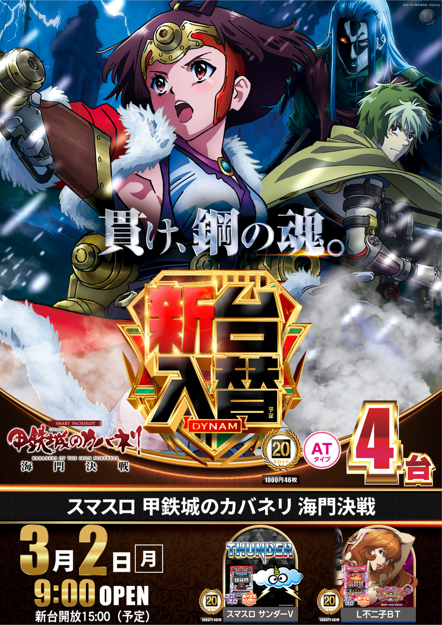 0302l%e3%82%ab%e3%83%90%e3%83%8d%e3%83%aa%ef%bc%bf%e3%81%9f%e3%81%a6