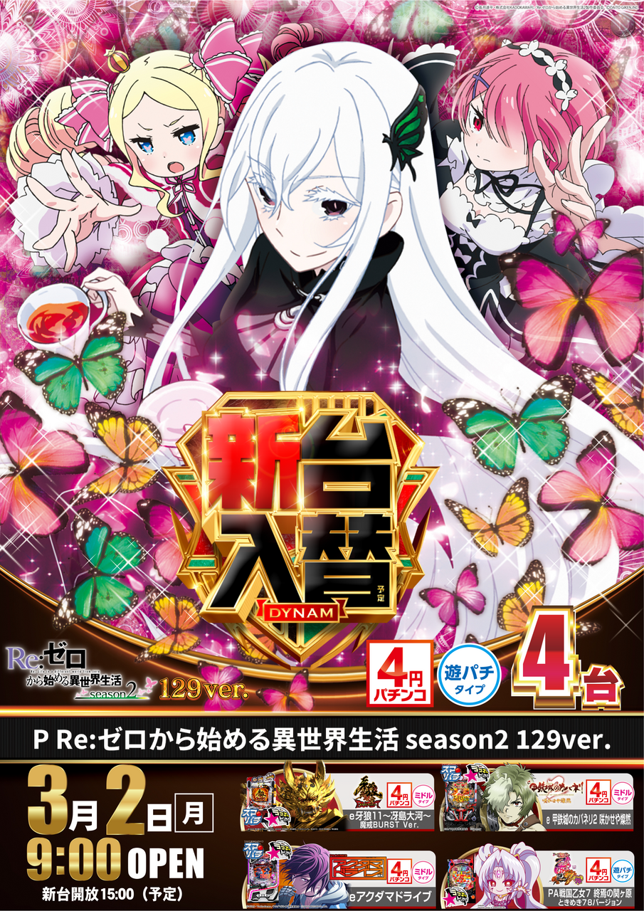 0302%e4%b9%99%e5%a5%b3%ef%bc%bf%e3%81%9f%e3%81%a6