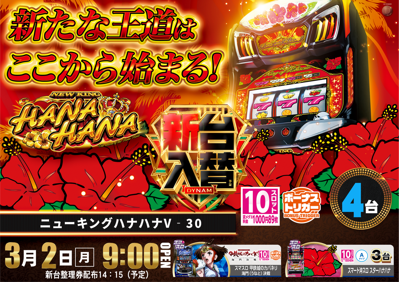 0302%e3%82%ad%e3%83%b3%e3%82%b0%ef%bc%bf%e3%82%88%e3%81%93