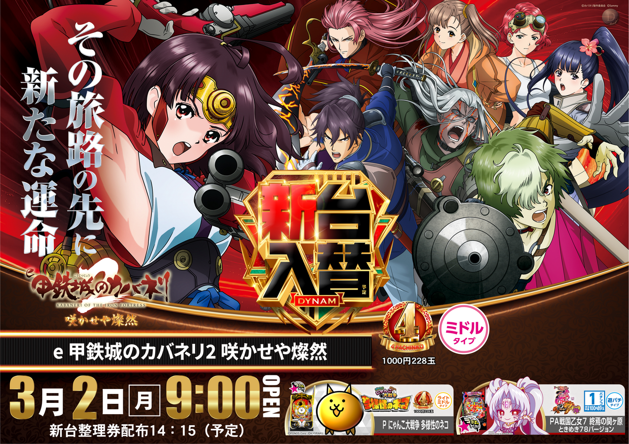 0302e%e3%82%ab%e3%83%90%e3%83%8d%e3%83%aa%ef%bc%bf%e3%82%88%e3%81%93