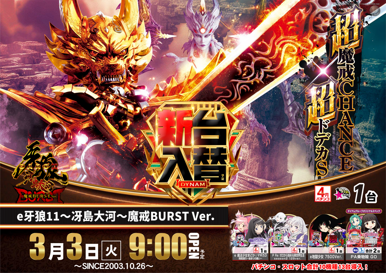 0303%e7%89%99%e7%8b%bcpstaz%e6%a8%aa