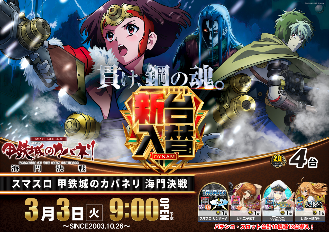 0303l%e3%82%ab%e3%83%90%e3%83%8d%e3%83%aapst%e6%a8%aa2