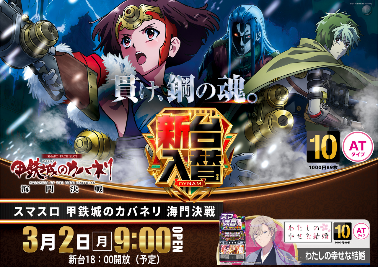 0302l%e3%82%ab%e3%83%90%e3%83%8d%e3%83%aa%ef%bc%bf%e3%82%88%e3%81%93