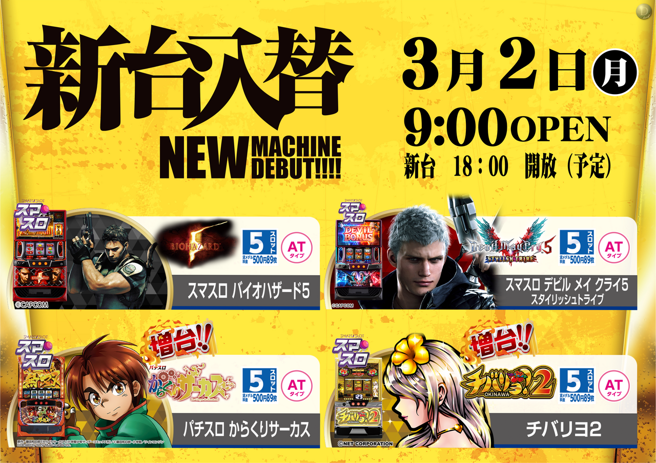 0302%e2%91%a4%e3%82%b9%e3%83%ad%ef%bc%bf%e3%82%88%e3%81%93