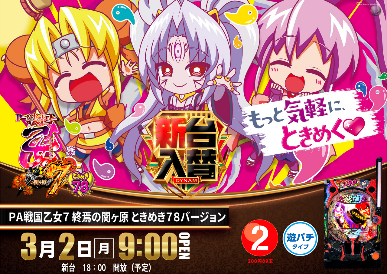 0302%e4%b9%99%e5%a5%b3%ef%bc%bf%e3%82%88%e3%81%93